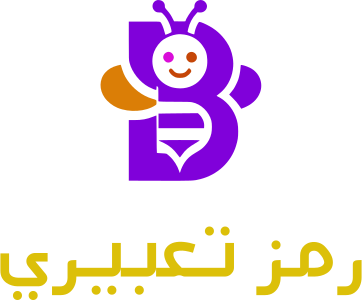 رمز تعبيري logo design