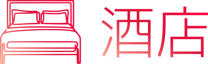 酒店 logo design