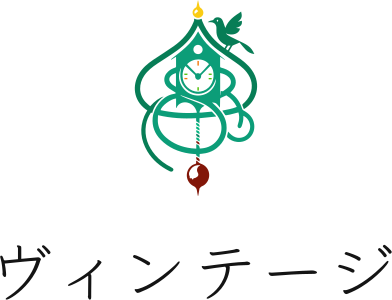 ヴィンテージ logo design