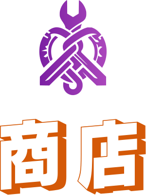 商店 logo design