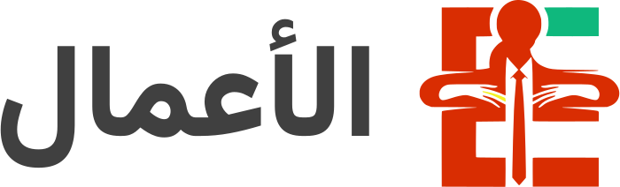 الأعمال logo design