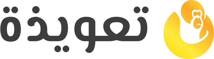 تعويذة logo design