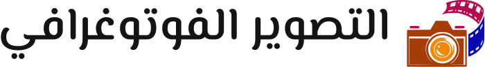 التصوير الفوتوغرافي logo design
