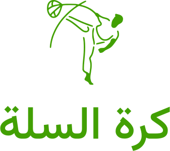 كرة السلة logo design