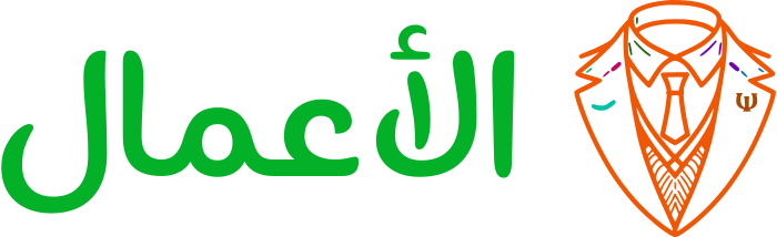 الأعمال logo design