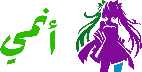 أنمي logo design