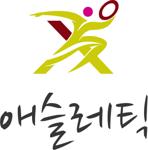 애슬레틱 logo design