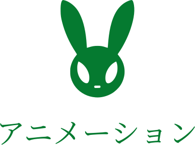 アニメーション logo design