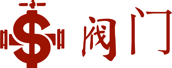 阀门 logo design