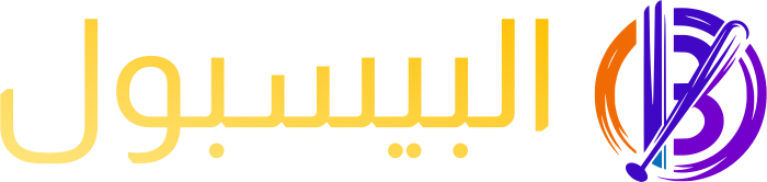 البيسبول logo design