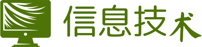 信息技术 logo design