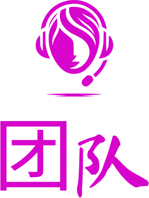团队 logo design