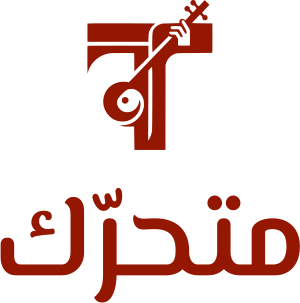 متحرّك logo design