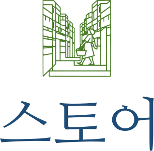 스토어 로고 디자인