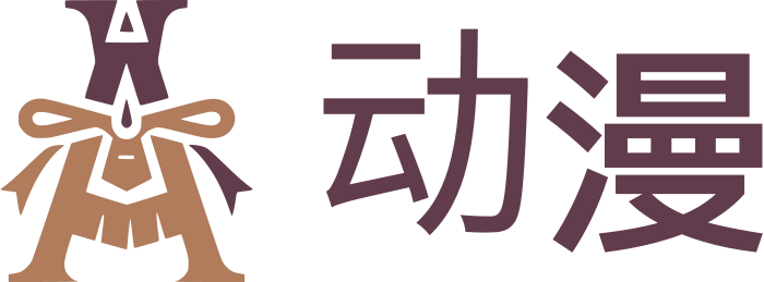 动漫 标志设计