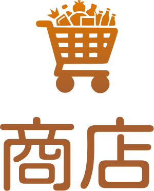 商店 标志设计