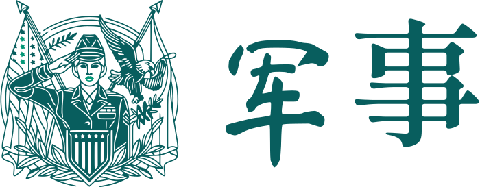 军事 标志设计