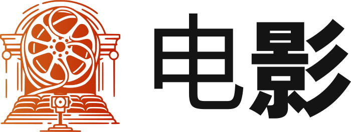 电影 标志设计
