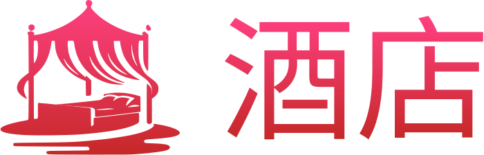 酒店 标志设计