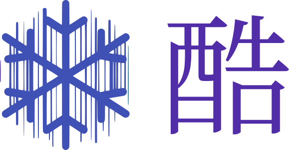 酷 标志设计
