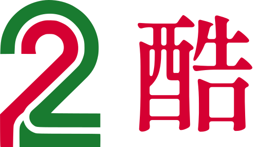 酷 标志设计