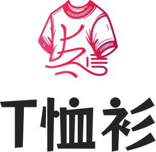 T恤衫 标志设计