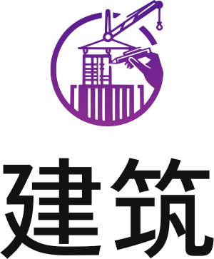 建筑 标志设计