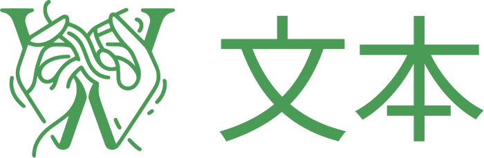 文本 标志设计