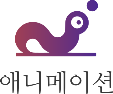 애니메이션 로고 디자인