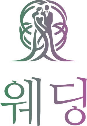 웨딩 로고 디자인