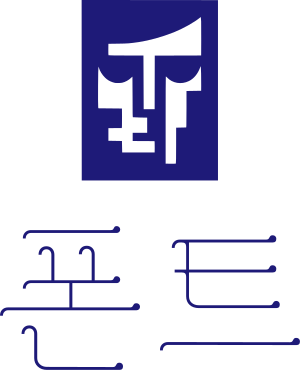 폰트 로고 디자인