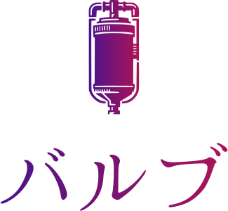 バルブ ロゴデザイン