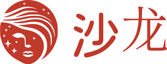 沙龙 标志设计