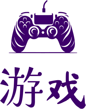 游戏 标志设计