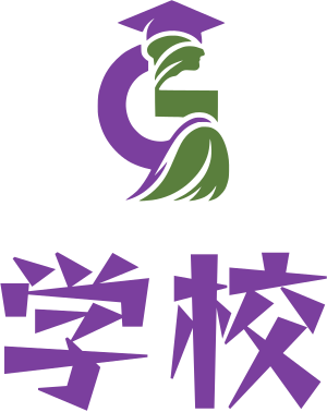 学校 标志设计