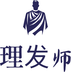 理发师 标志设计