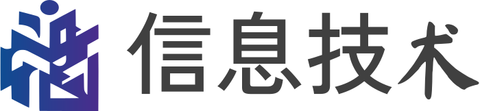 信息技术 标志设计