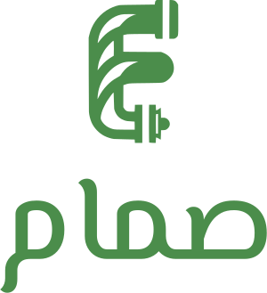 تصميم شعار صمام