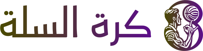 تصميم شعار كرة السلة