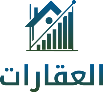 تصميم شعار العقارات