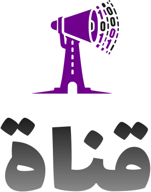 تصميم شعار قناة