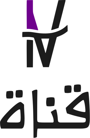 تصميم شعار قناة