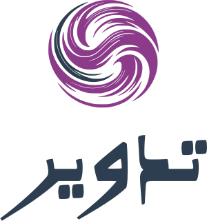 تصميم شعار تدوير