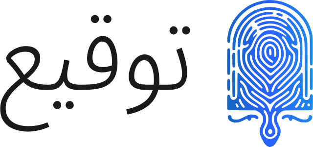 تصميم شعار توقيع