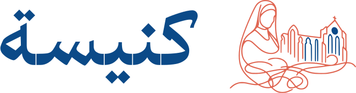 تصميم شعار كنيسة