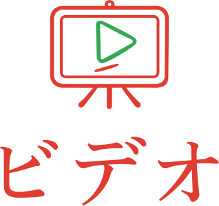 ビデオ ロゴデザイン