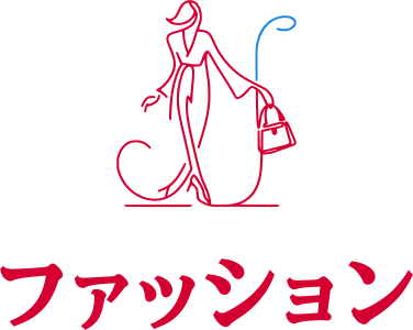 ファッション ロゴデザイン
