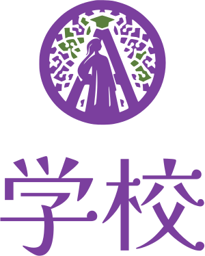 学校 ロゴデザイン