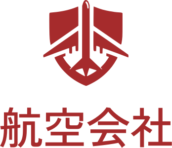航空会社 ロゴデザイン