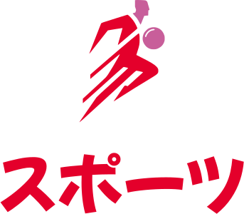 スポーツ ロゴデザイン